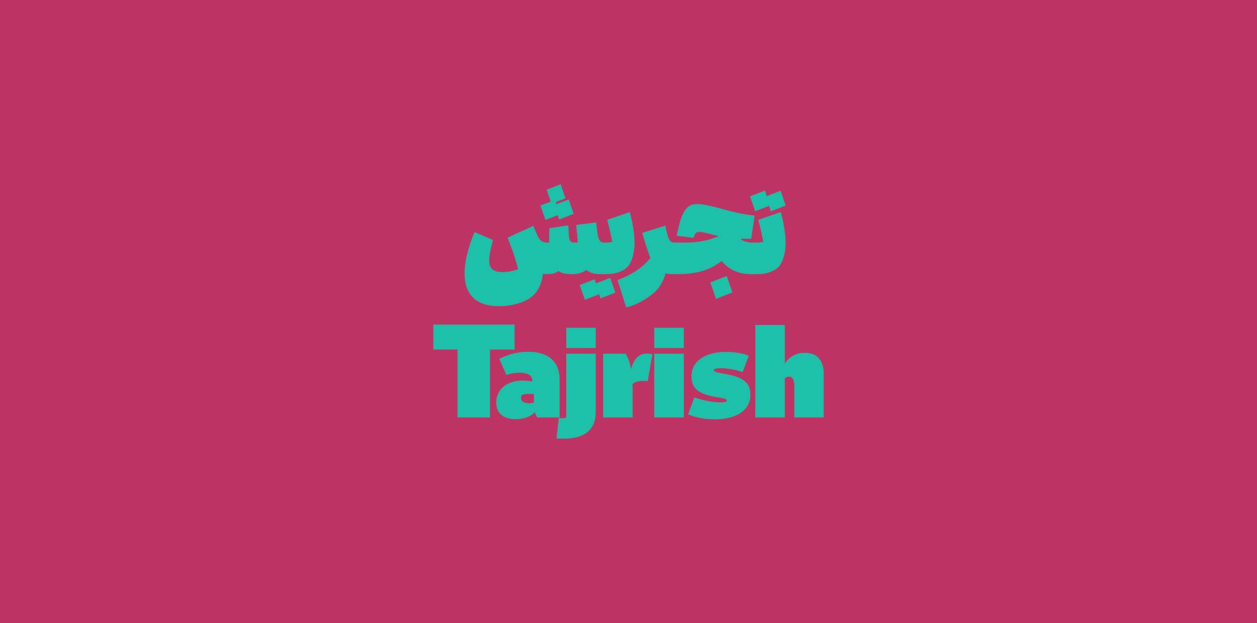 Image of Tajrish typeface project from Bahman Eslami